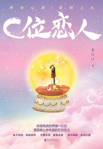 恐龙国度