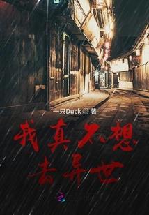 系统之奇葩修仙路