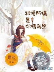 天下伊人