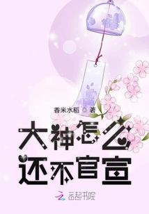 缘启轮生