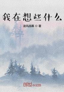 弓仙