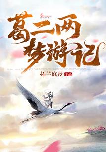 刀笔者