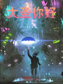 好巧，兜兜转转还是你