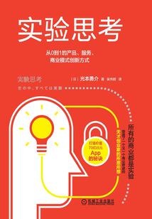 真相比谎言更可怕