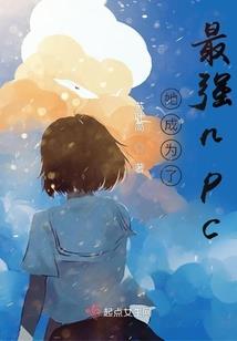 乡间工作