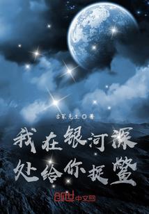 冰城传