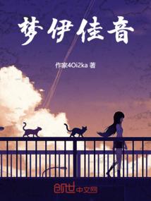 爹来