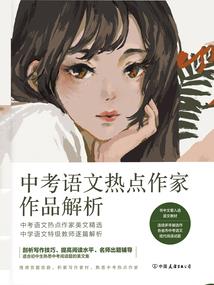 在整个世界畅游