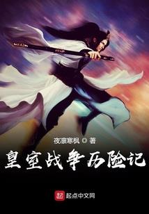 融合纪元