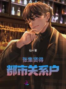 不集污池