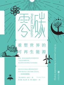 游走玄空