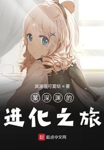 草莽皇爷