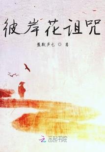 画江湖之灵愿