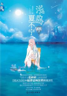 绝世狂宠：将军夫君太霸气