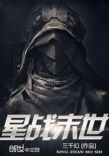 羿刀传