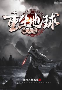 剑灭封天
