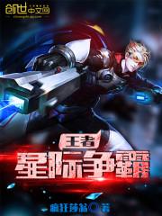 赤瞳少年