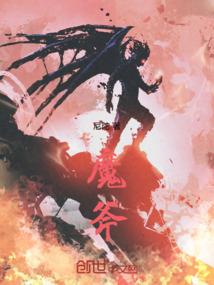末世：守护神