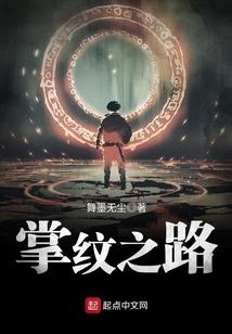 象山前行