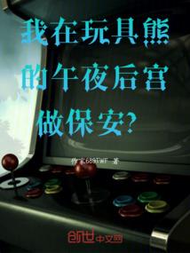 踏天成魔