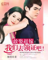 舞娘将军