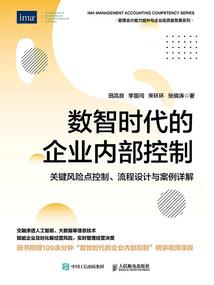 三清观
