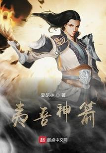次元之我的恶魔萝莉
