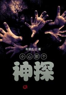 溯源万古