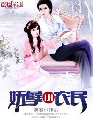 王者孔凡