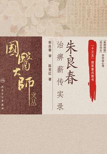 含生草