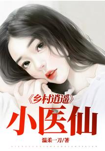 圣级锻造师