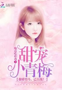师父修仙不渡劫