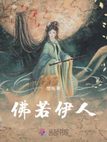 耀妃