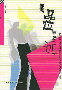 玄神道
