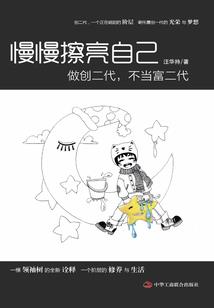 我的霸道男友不是人