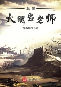 在这里的我们