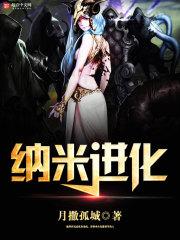 赛尔号之不灭遗灵