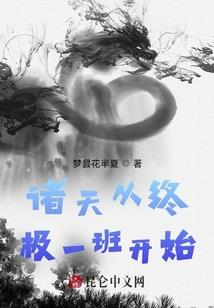 安尔兰大陆1通天之塔
