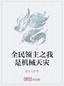 圣魔幻想记