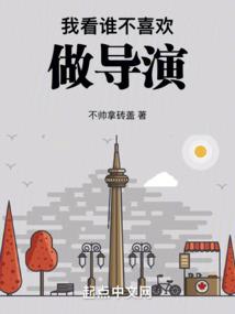变化世界