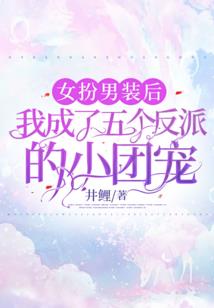 零二章感激涕零