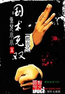 剑意无界