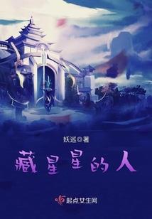 名厨修仙
