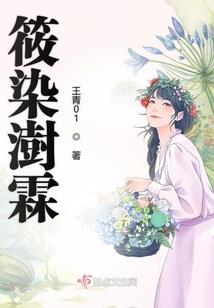 旷世凰帝