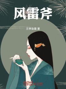 届恋