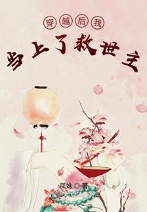 合久必婚，惹上坏总裁
