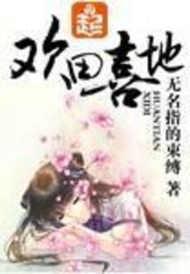 鬼王绝宠异能狂妃