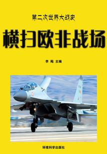 血莲出世魅帝掌天下