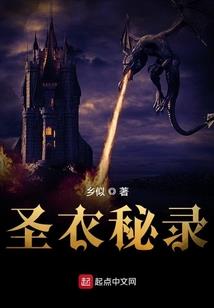 异能重生：少女阴阳师