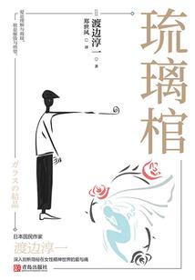 帝秀